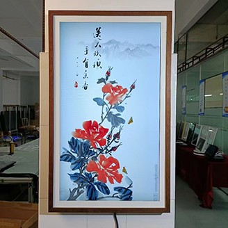 画框屏